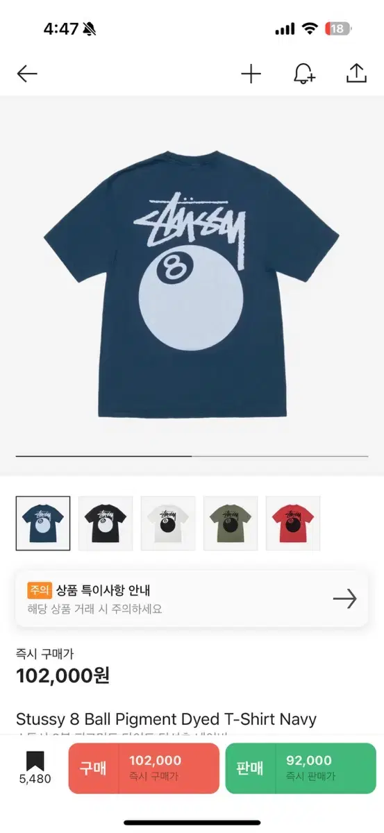 Stussy 8-Ball Vahn Tee