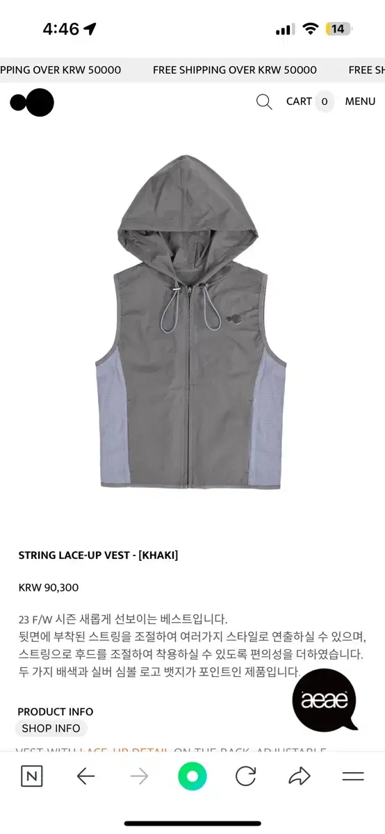 Aeae String Lace-up Vest 카키