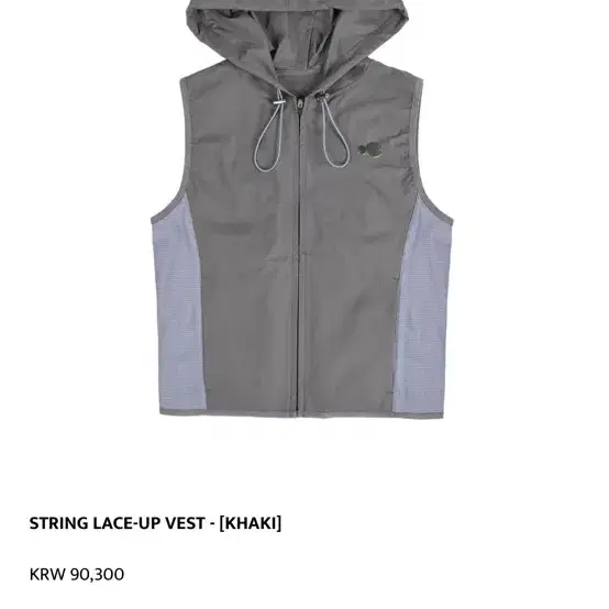 Aeae String Lace-up Vest 카키