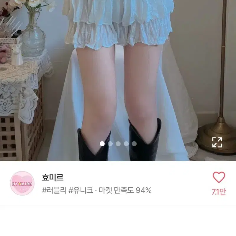 에이블리 치마 반바지 바지 미니스커트 에이블리 옷처분 새상품