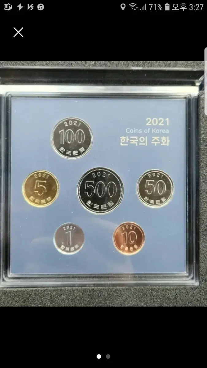 민트세트 2021년특년