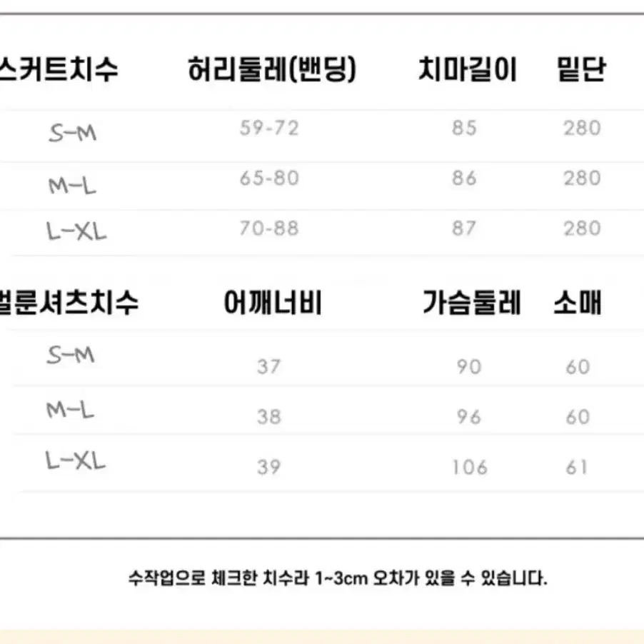 경성의복 개화기 옷 팔아요 졸업사진 컨셉