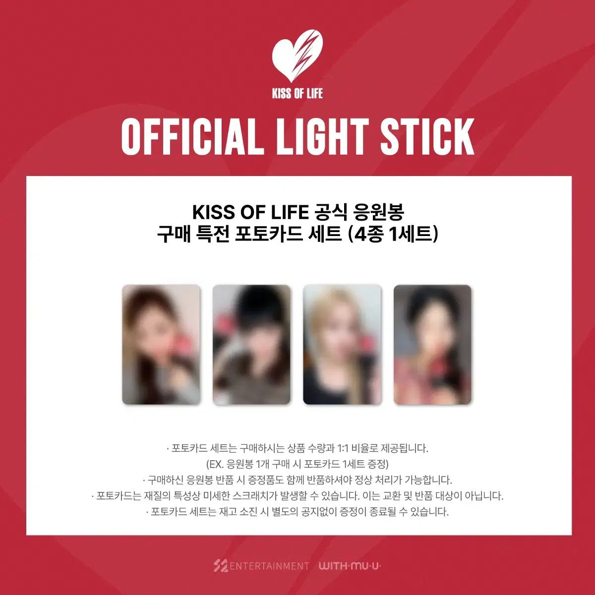 Kiss of Life lightstick photocard Photocard Buncheol