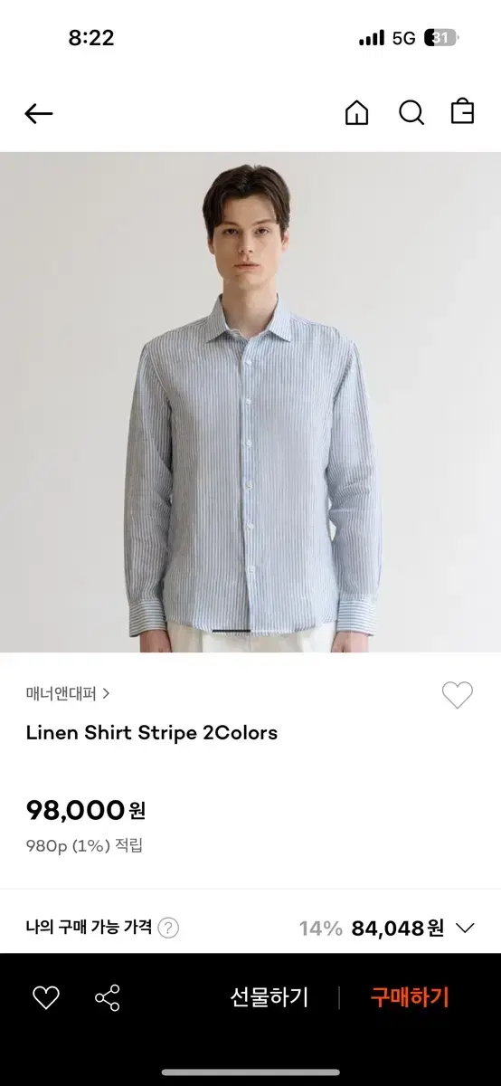 Manor & Daffer Men's Linen Shirt (100% Linen)