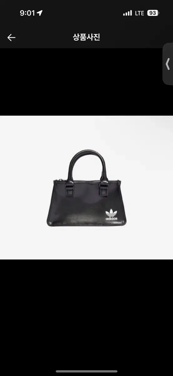 Adidas Ksennia Schneider Airliner Mini Bag