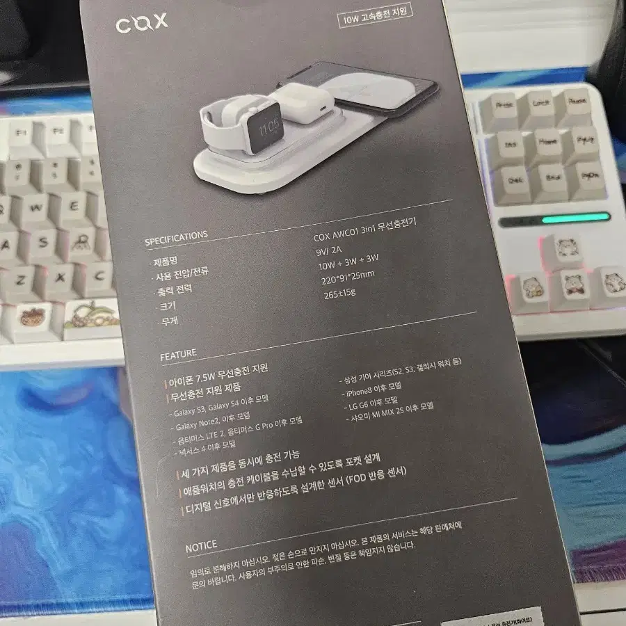 [새상품] COX AWC01 3 in 1 무선충전기 팝니다.