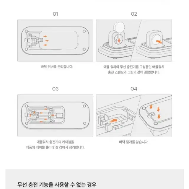 [새상품] COX AWC01 3 in 1 무선충전기 팝니다.