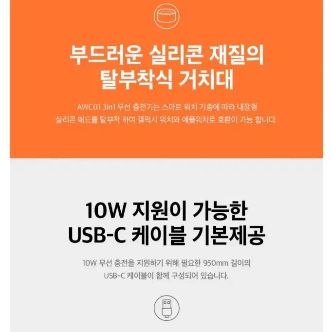 [새상품] COX AWC01 3 in 1 무선충전기 팝니다.