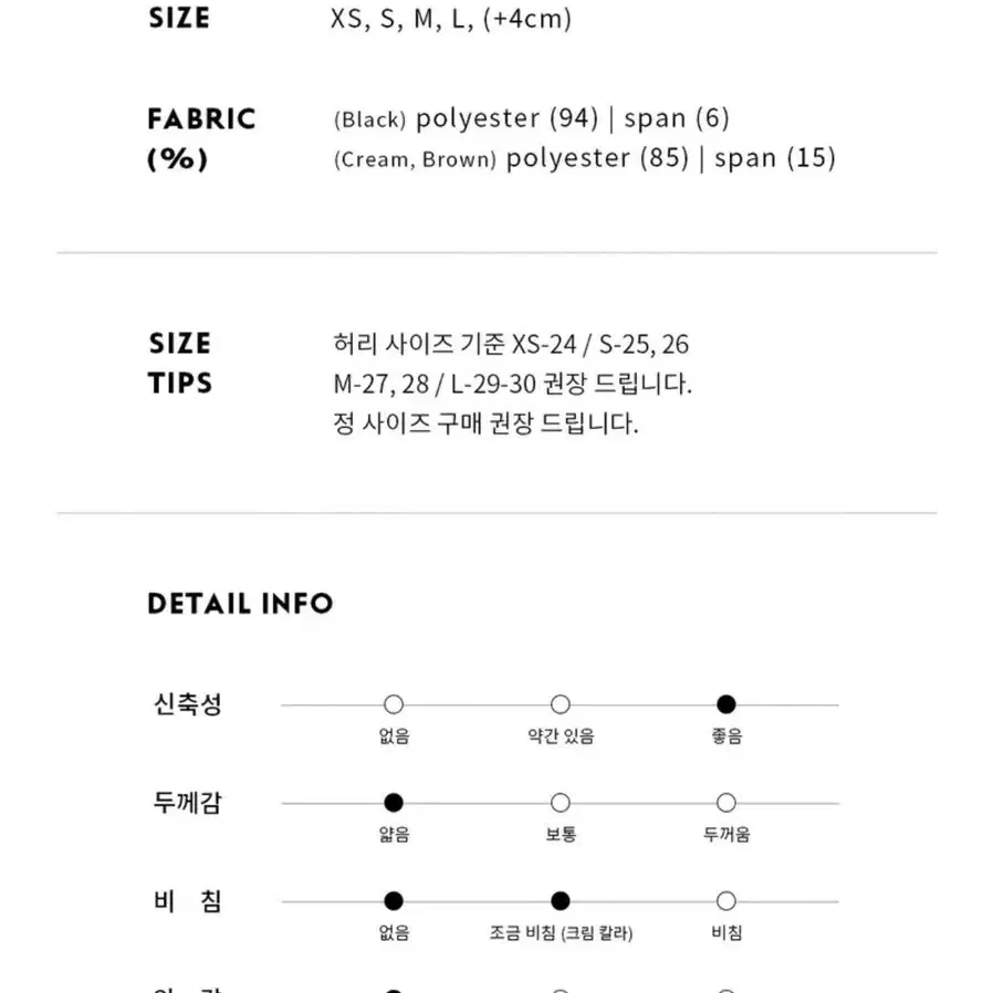 [새상품] 유어네임히얼 슬랙스 브라운 M (27-28)