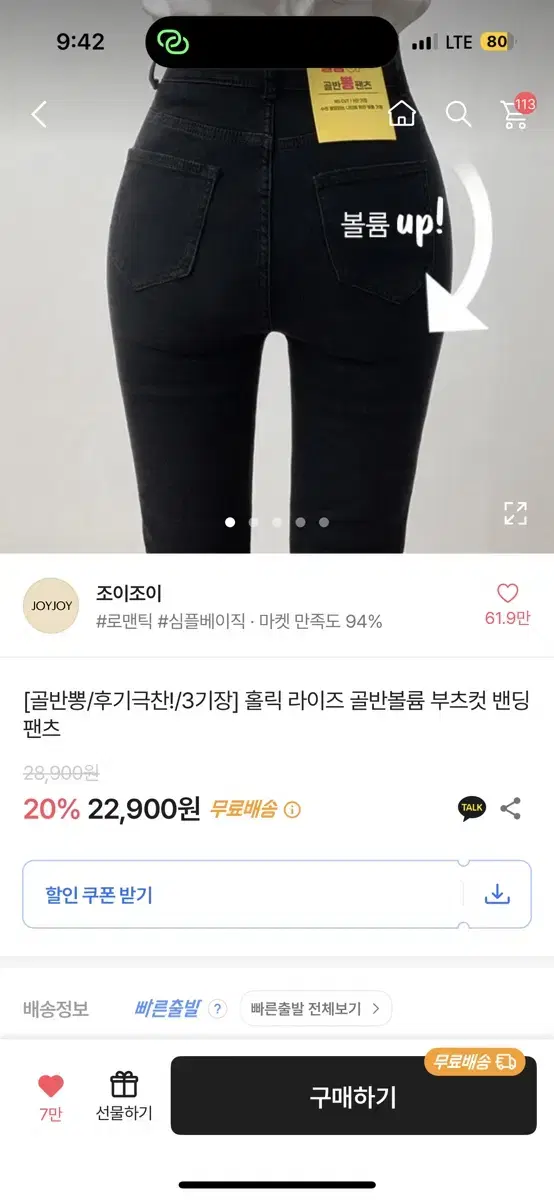 새상품)에이블리 검정 골반뽕 바지