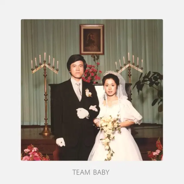 검정치마 3집 Team Baby 앨범 시디 CD