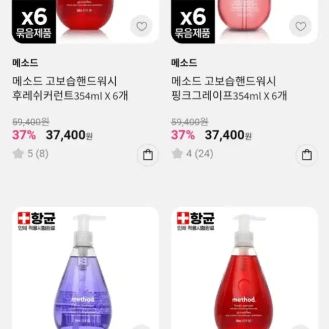 LG 생활건강 메소드 핸드워시 354ml 6개