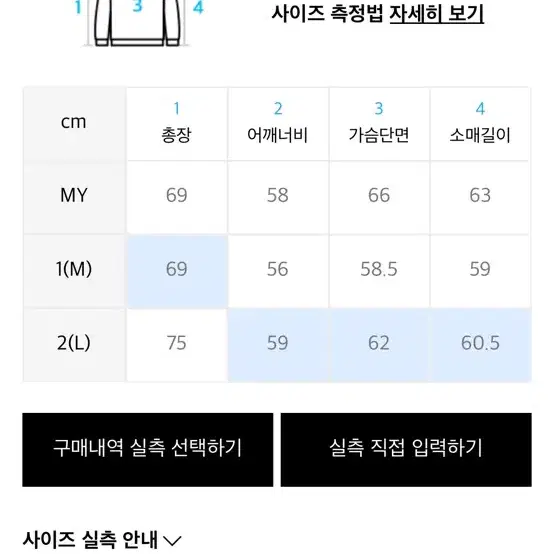 유스클럽 레이어드 롱 슬리브 긴팔티