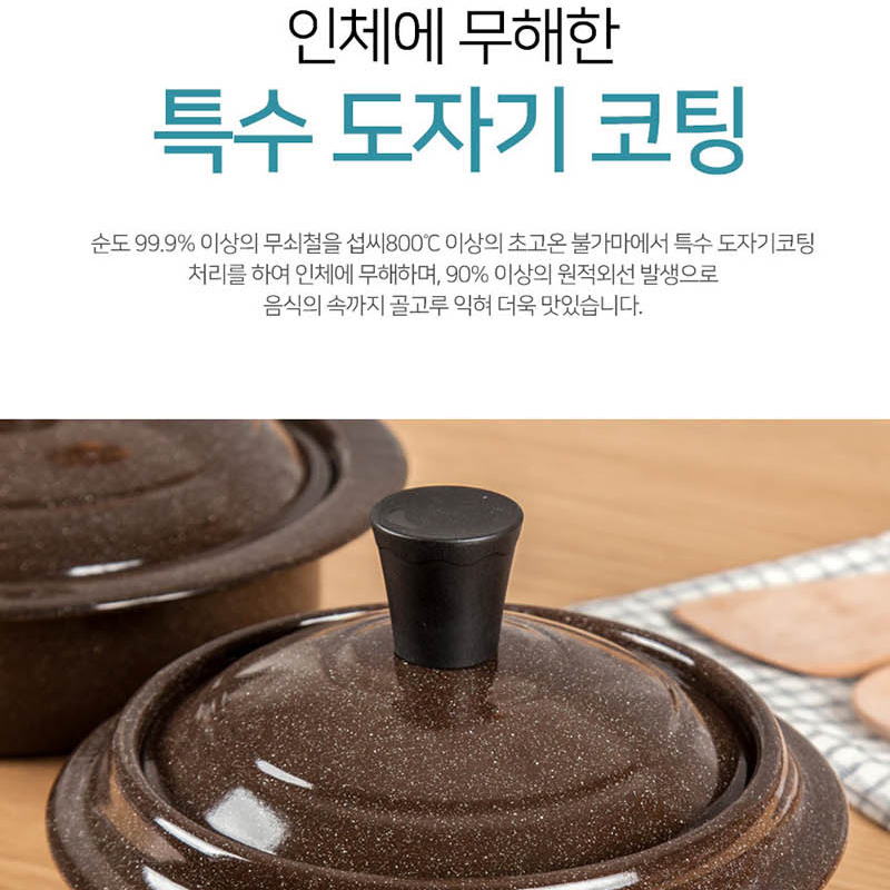 통주물 황토도자기 코팅 IH인덕션 무쇠가마솥 3종세트