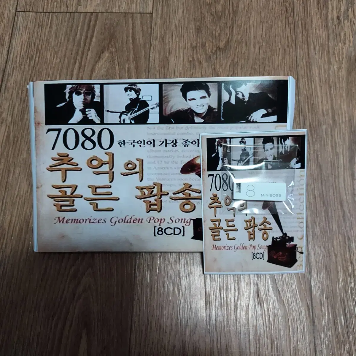 7080추억의골든팝송/USB(무료배송)