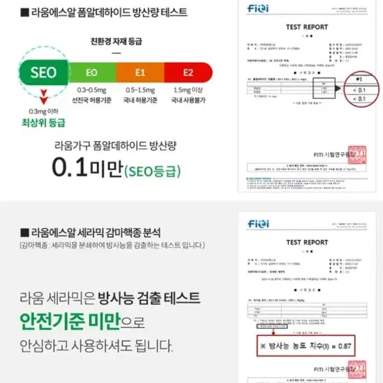 라움에스알 등받이 패브릴 벤치쿠션 식탁벤치