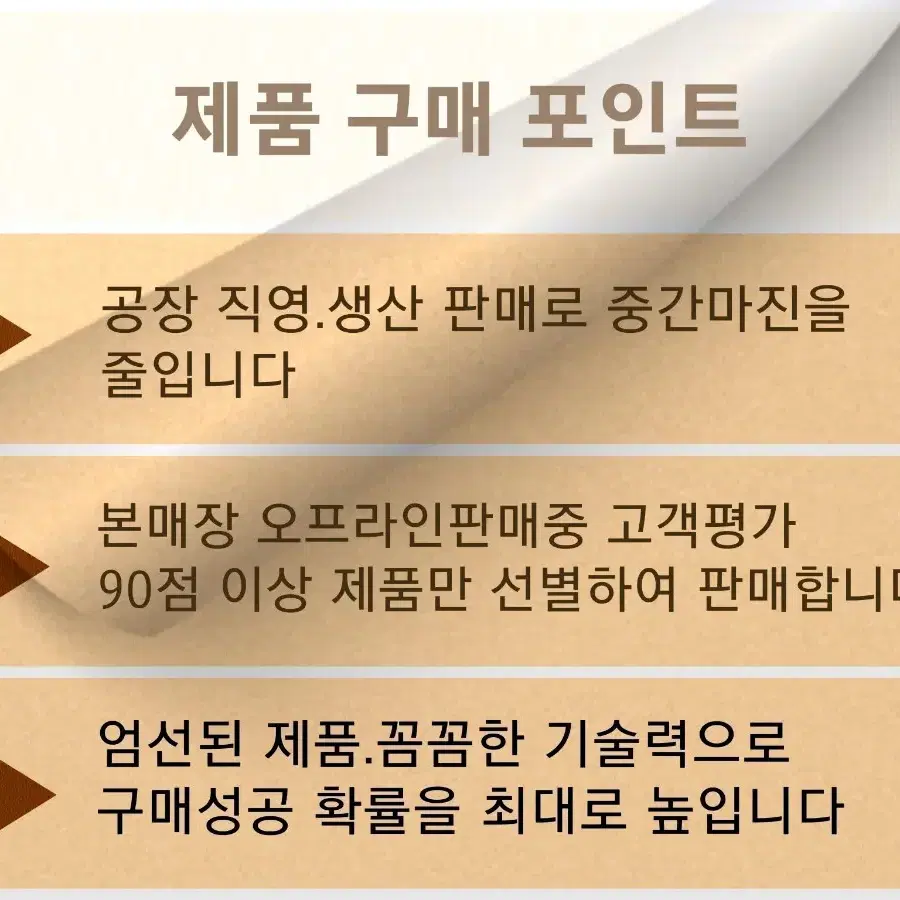 식빵 낮잠 메밀베개