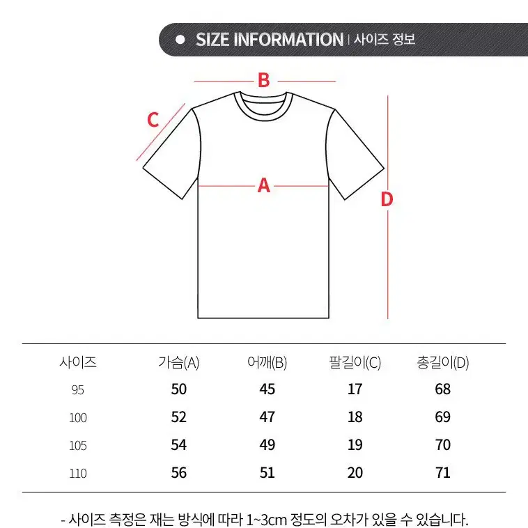 냉감 쿨 아이스 작업복 등산복 운동복 티셔츠