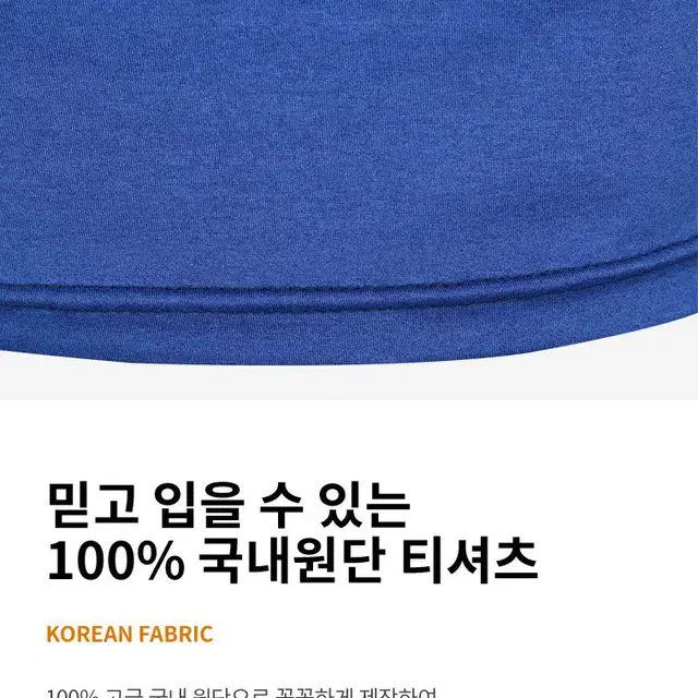 냉감 쿨 아이스 작업복 등산복 운동복 티셔츠