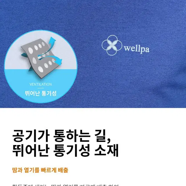 냉감 쿨 아이스 작업복 등산복 운동복 티셔츠