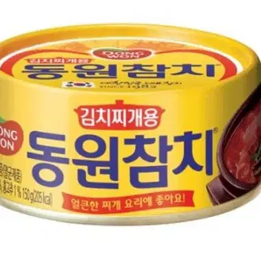 동원 김치찌개용 참치 150gx48캔 팔아요