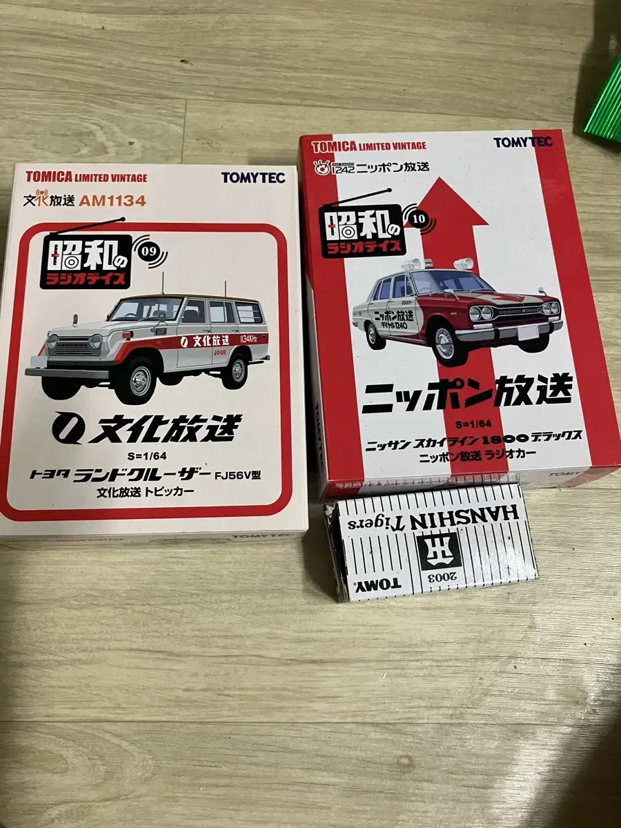 All things Old Tomica