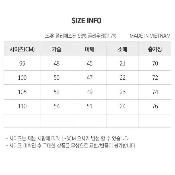 냉감 카라 골프웨어 쿨 아이스 반팔 티셔츠