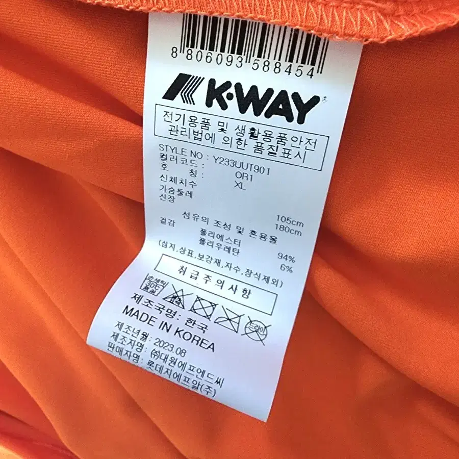 K.WAY 105 반팔티셔츠 라운드티셔츠 스포츠티셔츠 러닝티셔츠