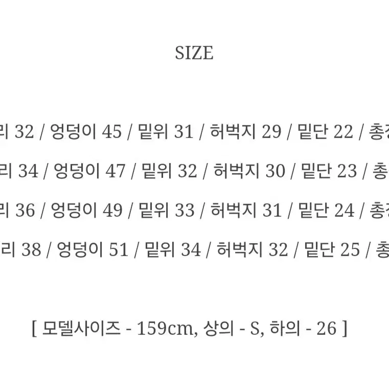 멜로우어썸 제이미중청데님 m