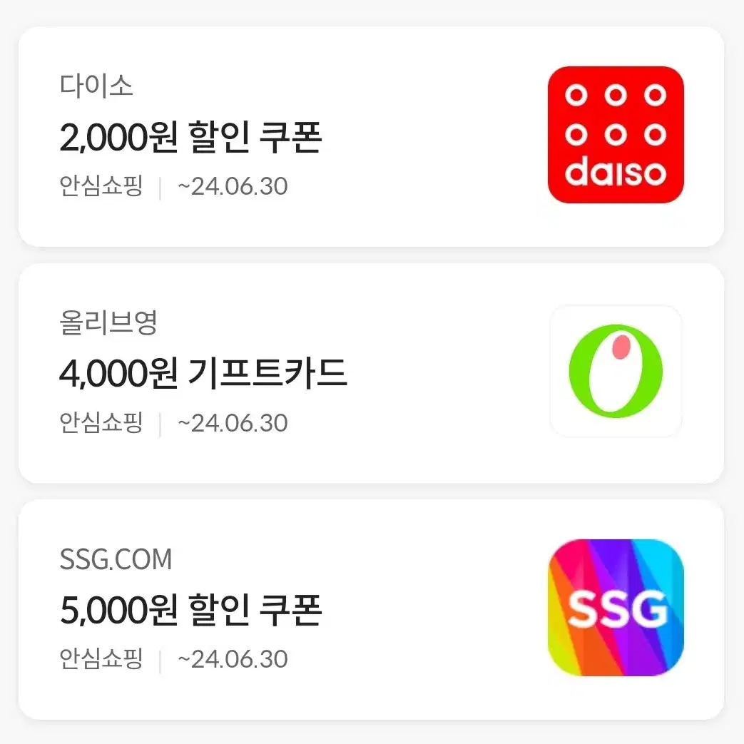 ssg 만원쿠폰 1만원