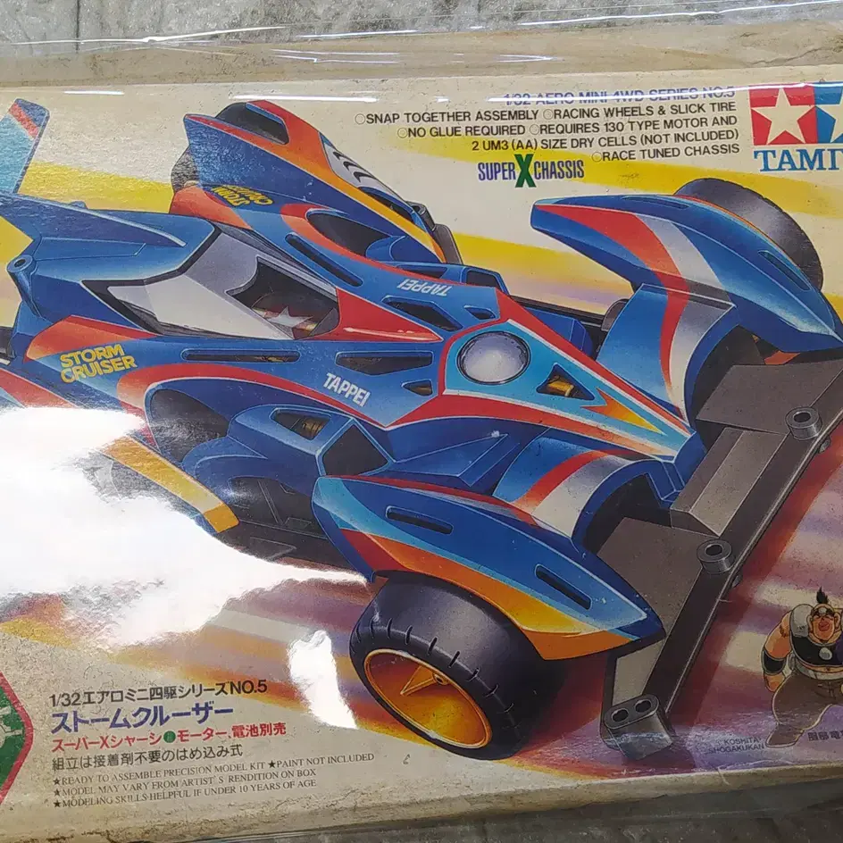 tamiya storm cruiser 자동차