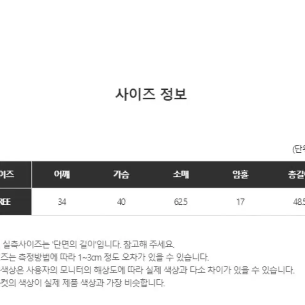 키미스 버클 포인트 하이넥 집업 자켓 새상품(블랙)