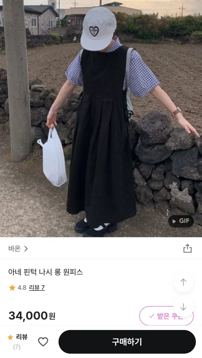 바온 핀턱 나시 원피스