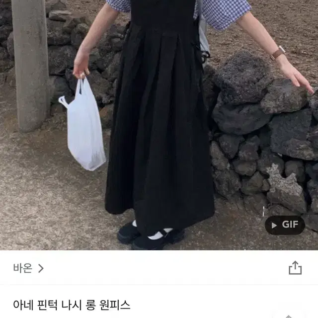 바온 핀턱 나시 원피스