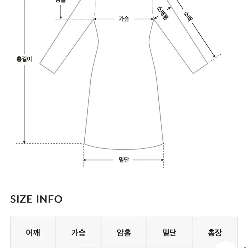 바온 핀턱 나시 원피스