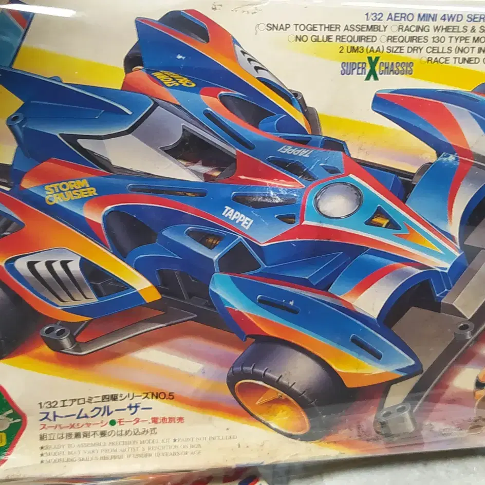 tamiya storm cruiser 자동차