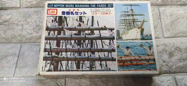 imai  nippon maru 선박 승무원셋트