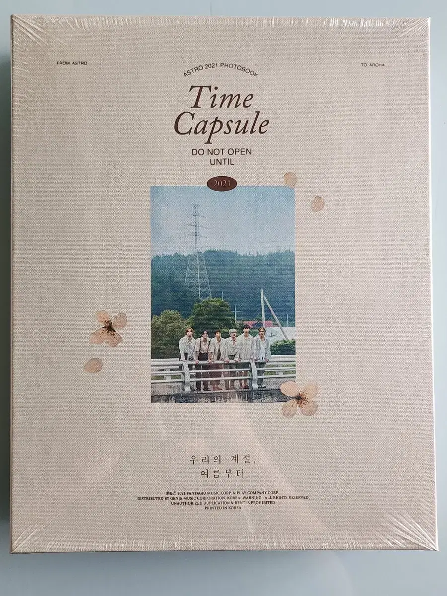 미개봉 아스트로 2021 포토북 타임캡슐 time capsule