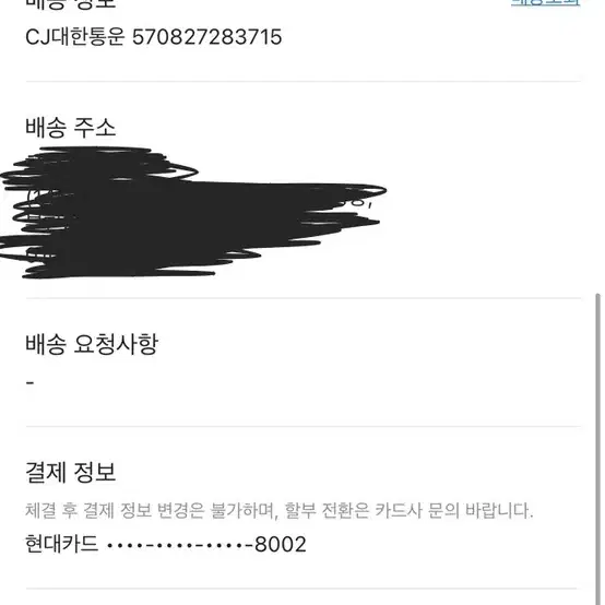 조던 시카고 270 새상품