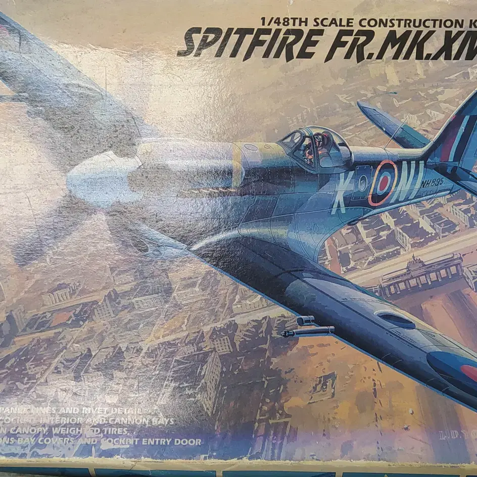 아카데미과학 spitfire fr.mk.xne 전투기