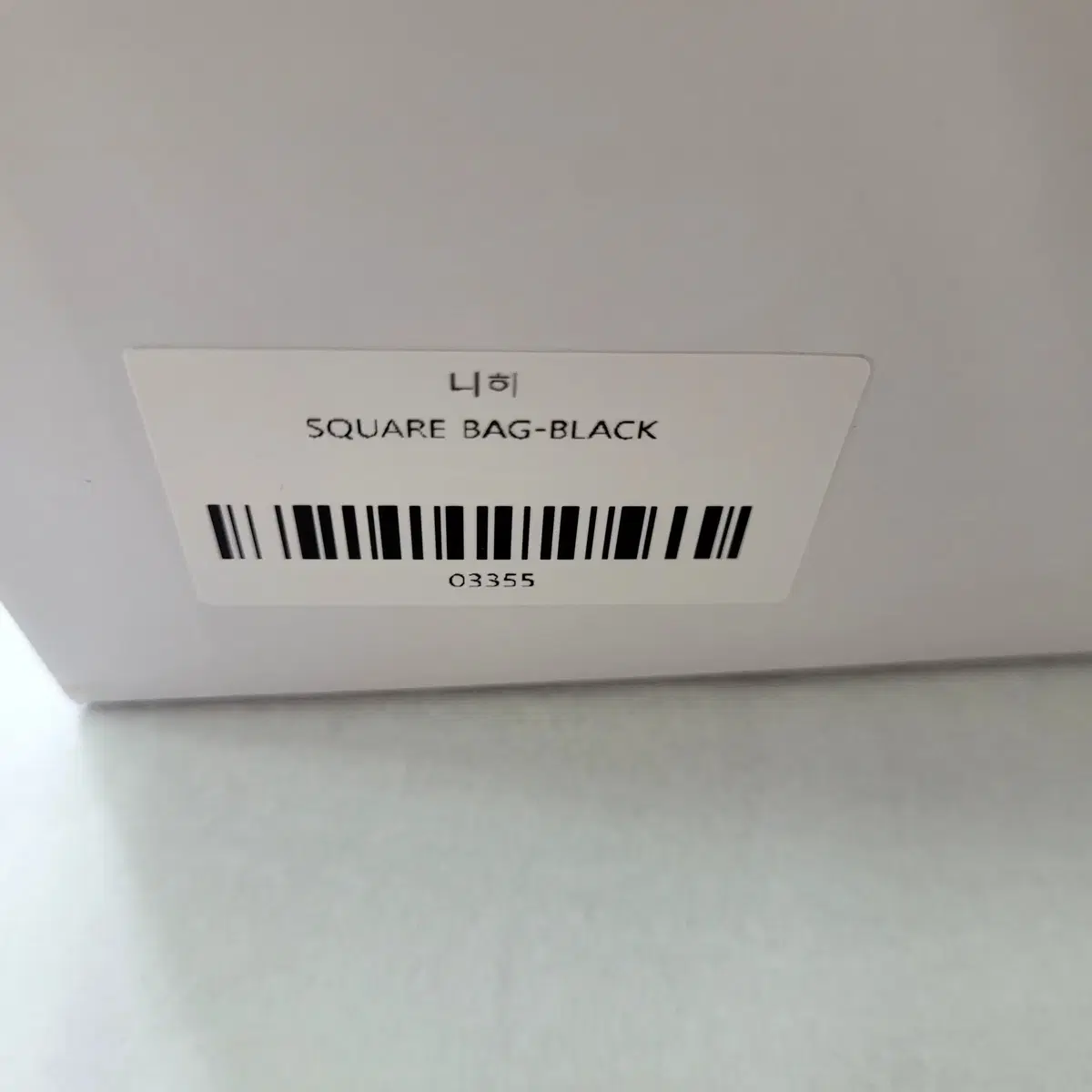 니히 가방_SQUARE BAG_BLACK 판매(미개봉 새상품)