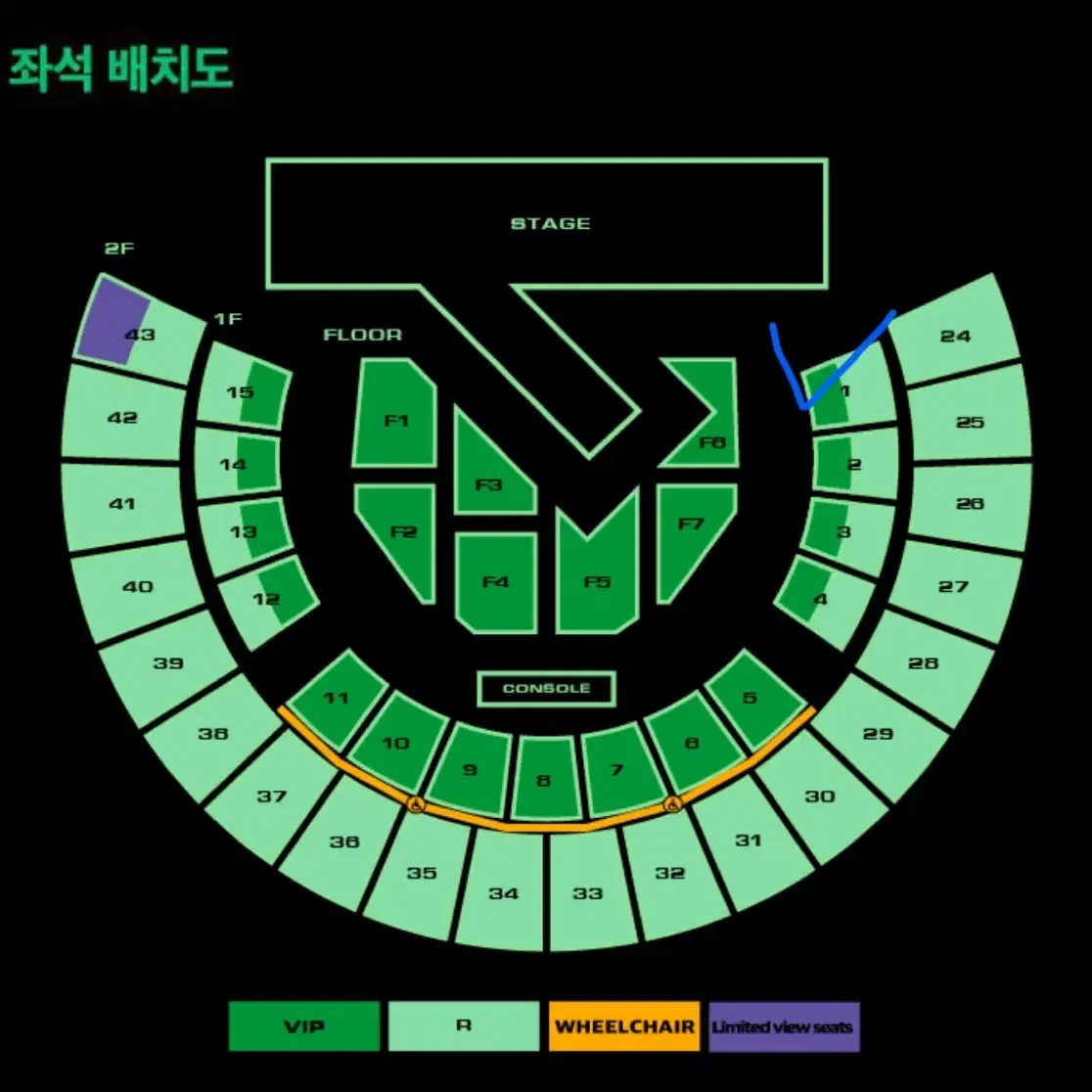 악뮤콘서트 막콘 1층 연석 양도 16일