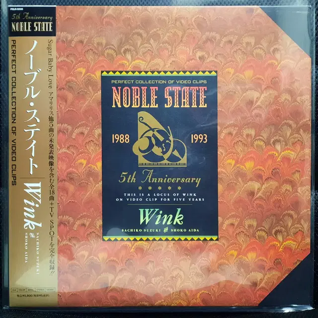 윙크 Wink NOBLE STATE 레이저 디스크 LD