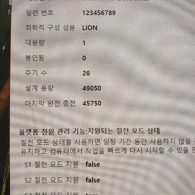 삼성 태블릿 노트북, 아티브탭7 11.6 XQ700T1C