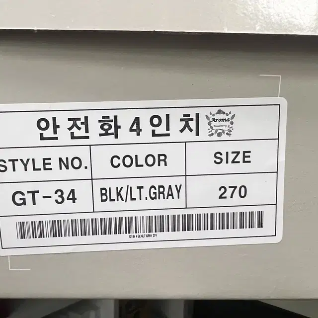 네파 안전화 GT-34 270