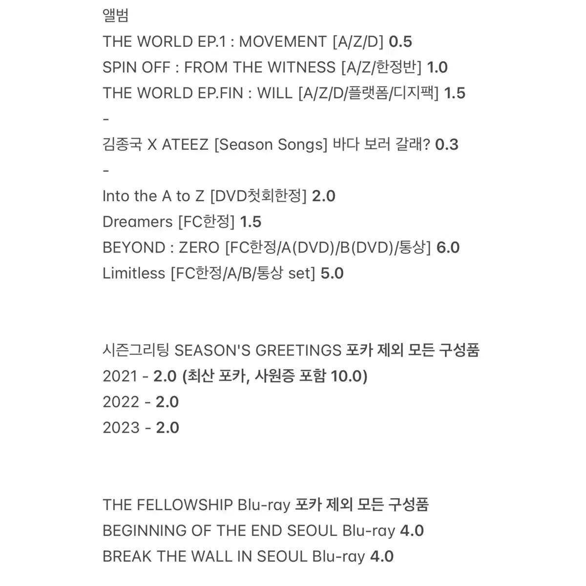 ateez unsealed album DVD season's greetings wts