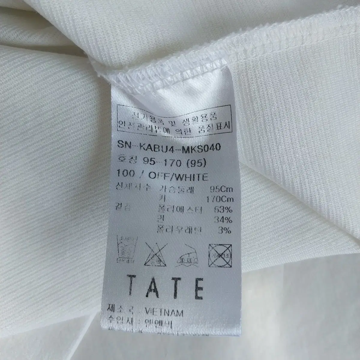 TATE 남성 반팔라운드티 M 95사이즈 C10565