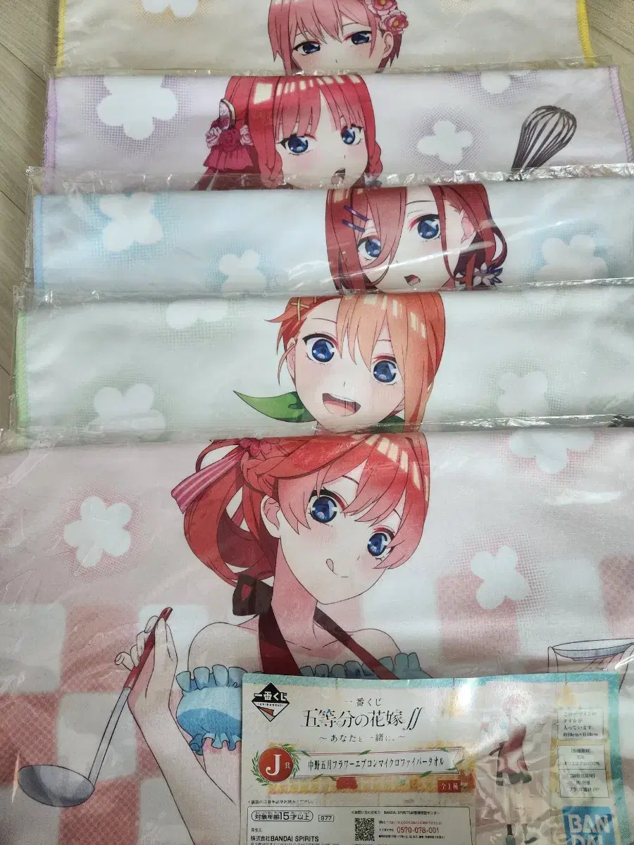 Five bridal ichibankuji towels and figurines sold in bulk.