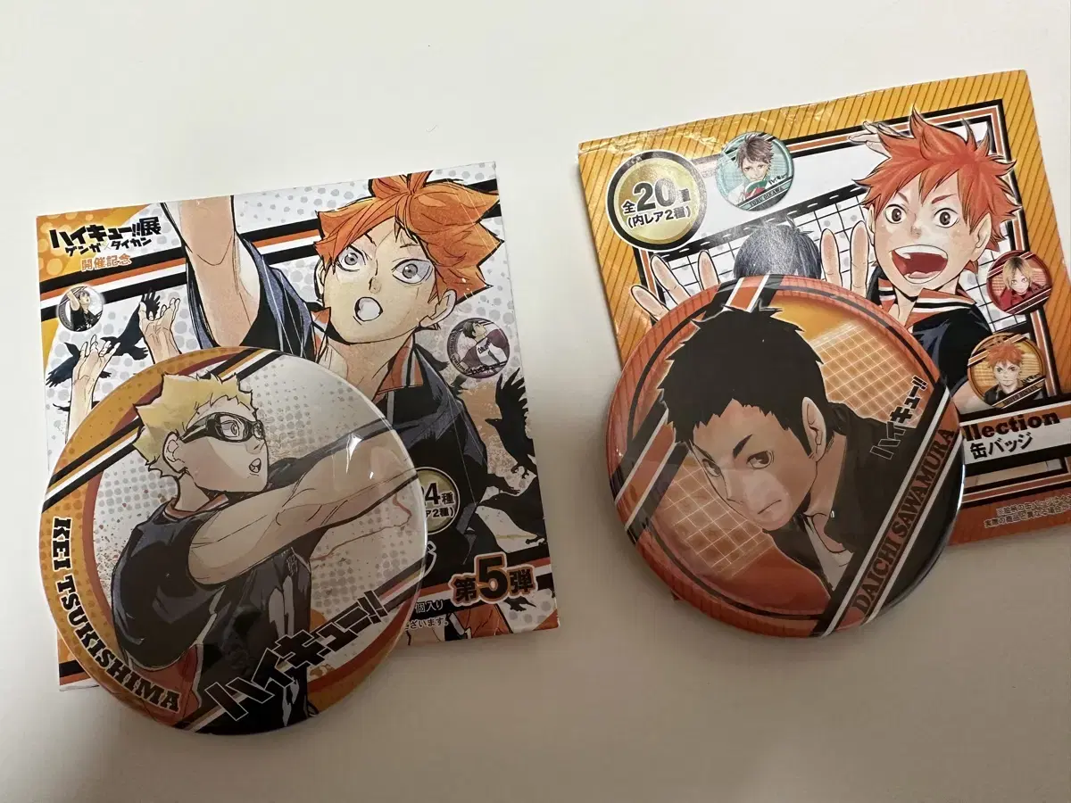 Haikyuu Original Coin Canbadge Tsukishima Kei/Sawamura Daichi WTS