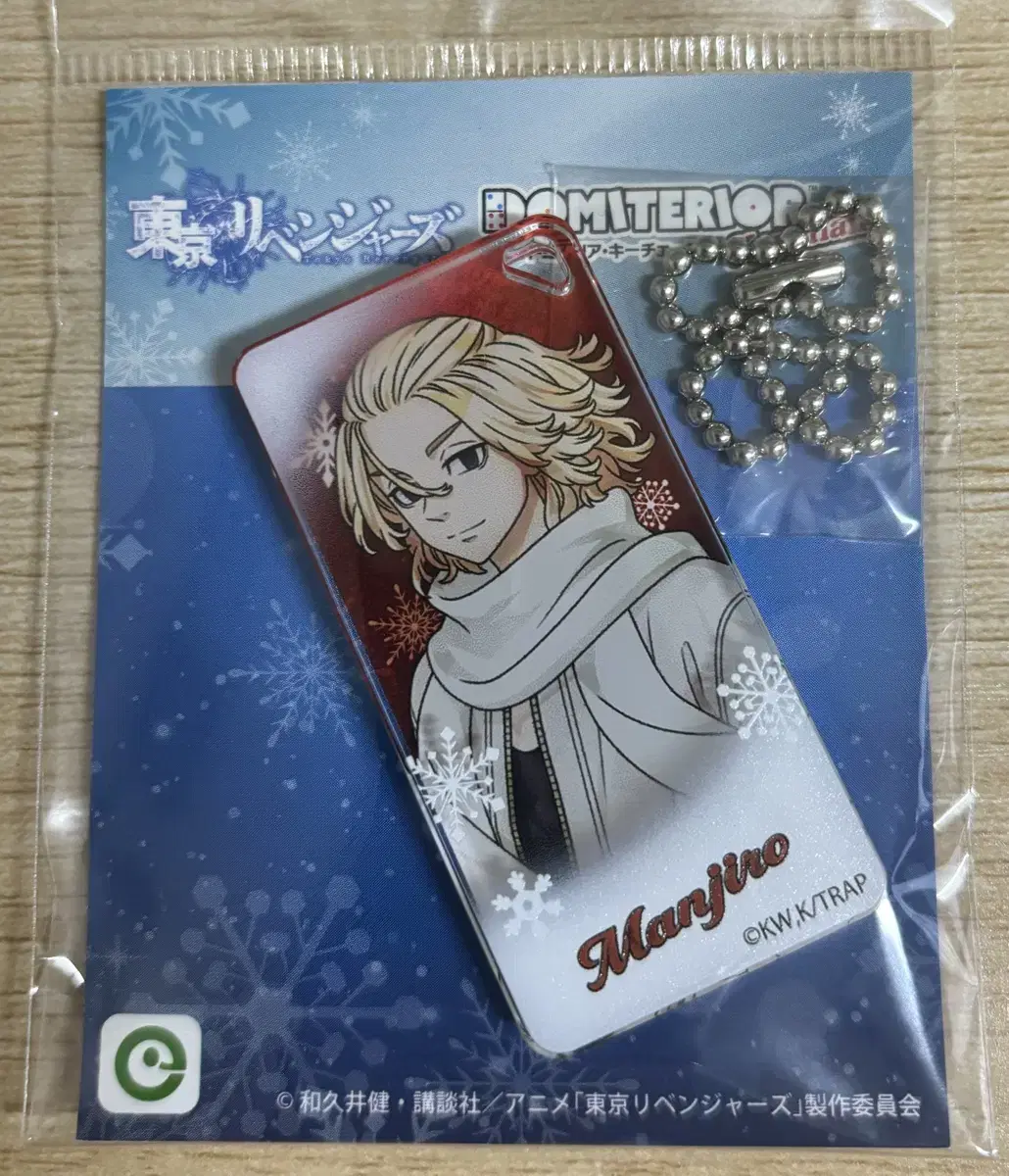 Tokyo Revengers Domitieria acrylic Key Chain Vol.4 - Manjiro Sano